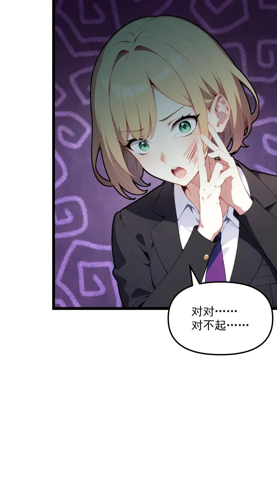 第86话5