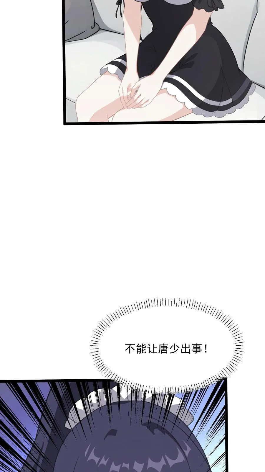 第79话21