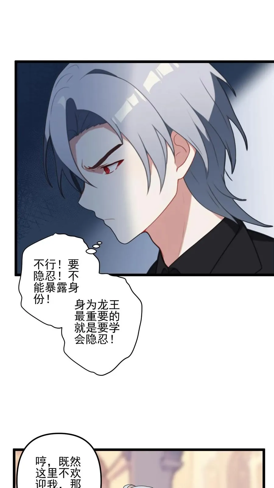 第4话11