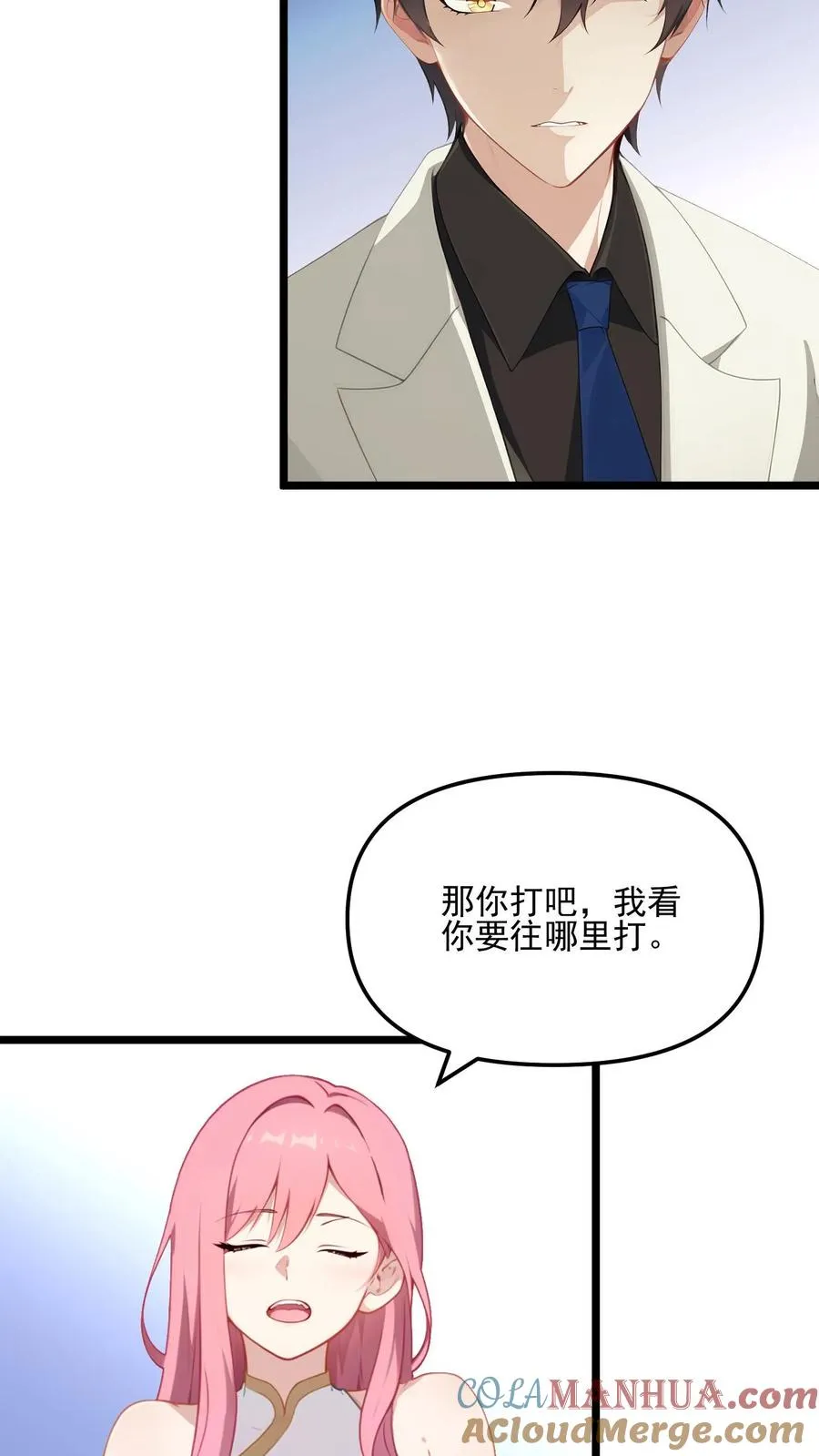 第16话22