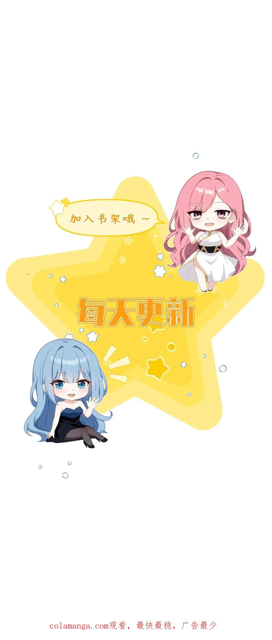 第59话25