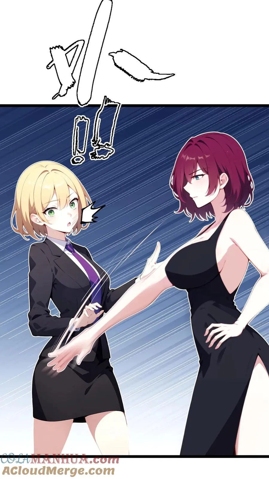 第86话2