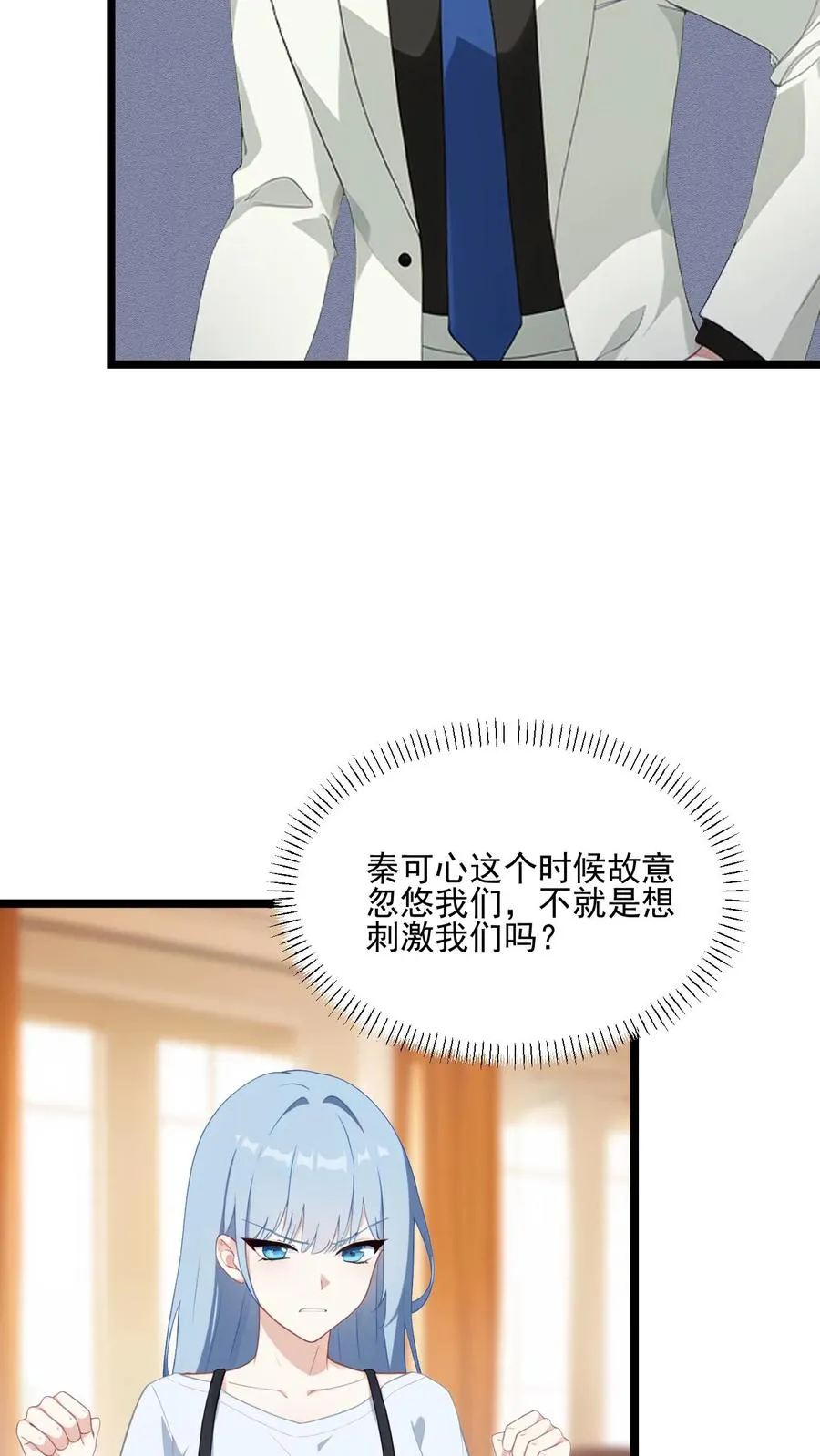 第77话3