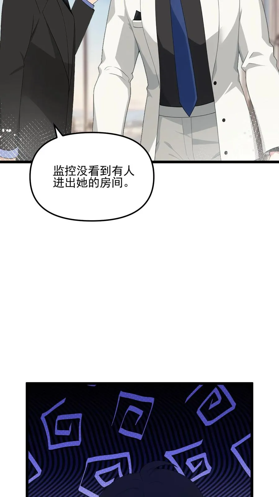 第44话7