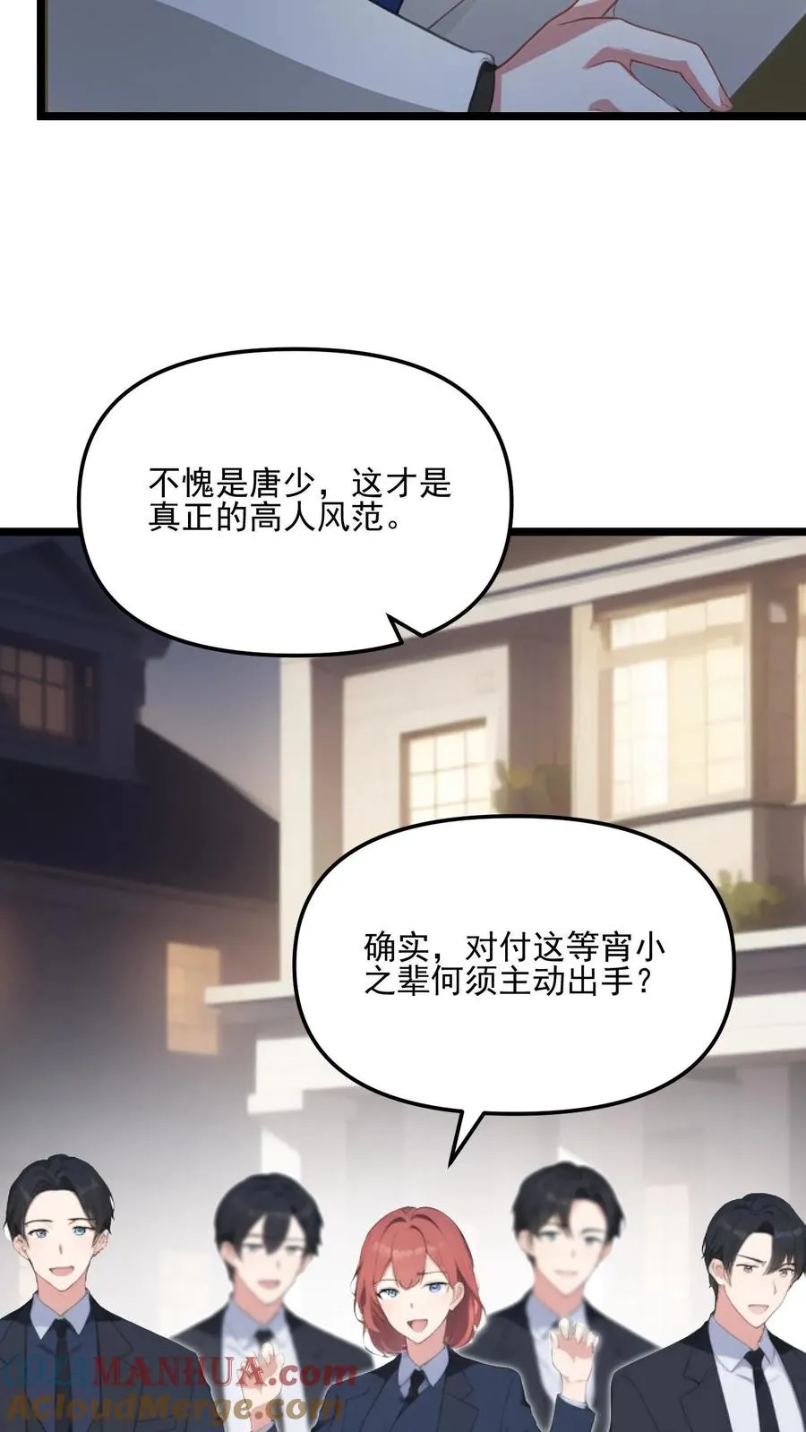 第65话14