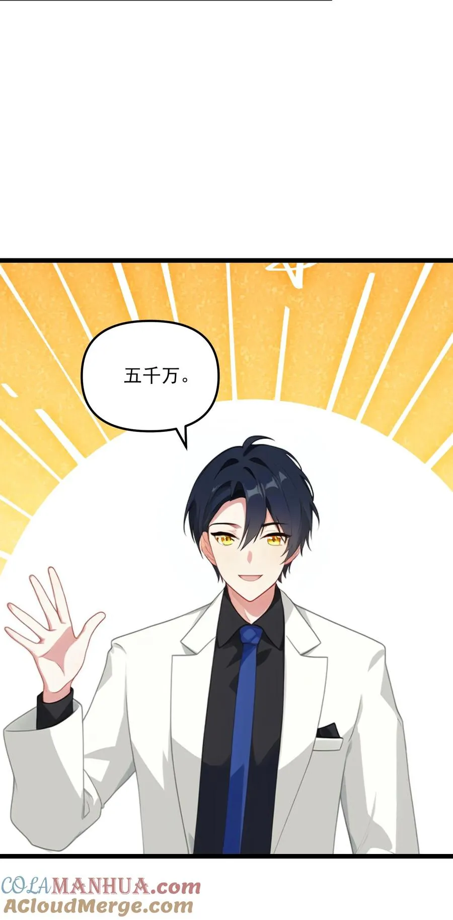 第114话24
