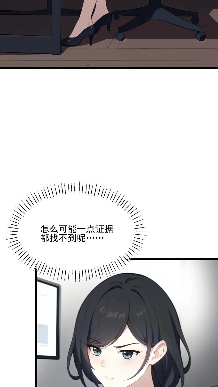 第46话17
