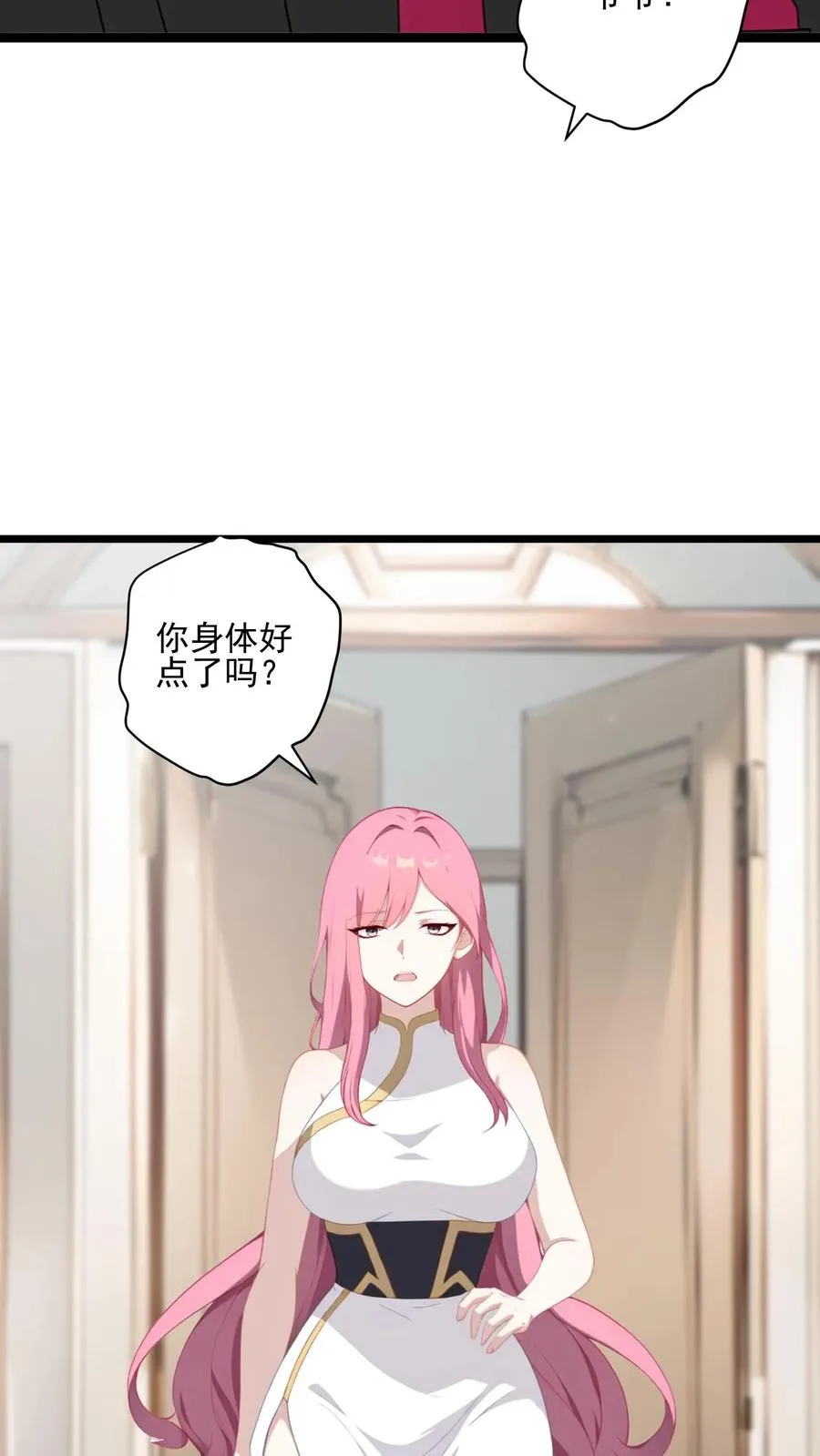 第13话17