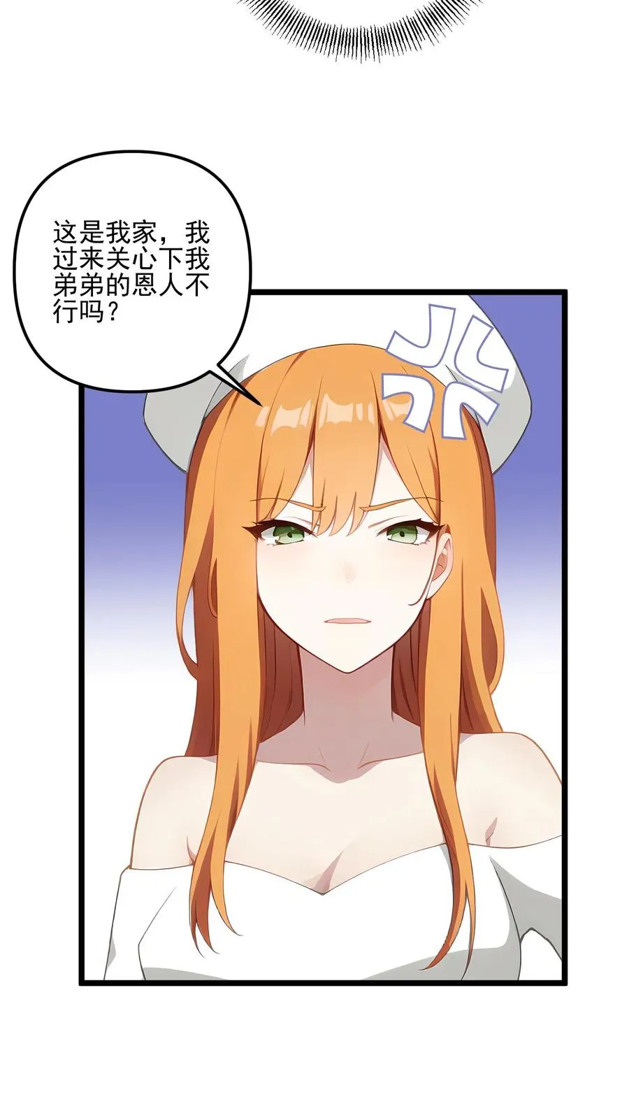 第69话11