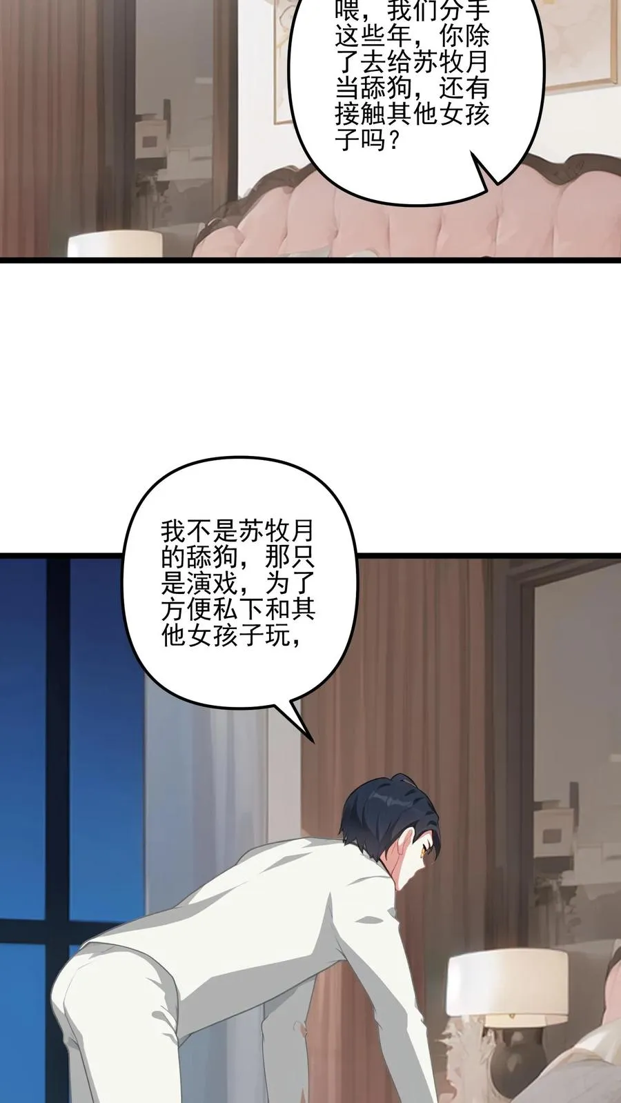 第17话17