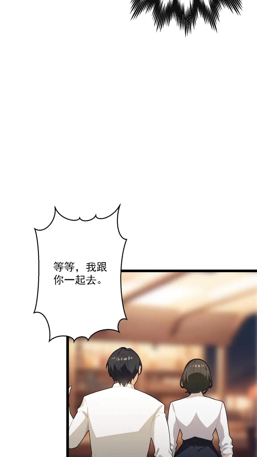 第93话9