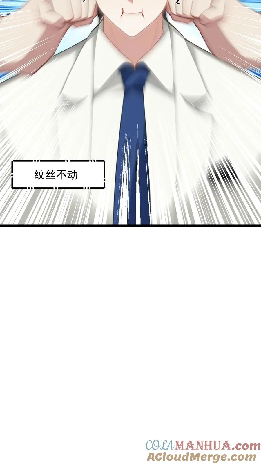 第81话28