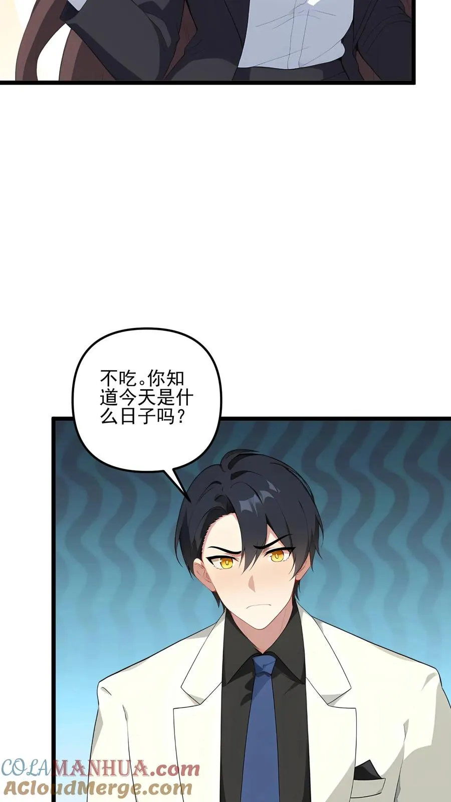 第84话16