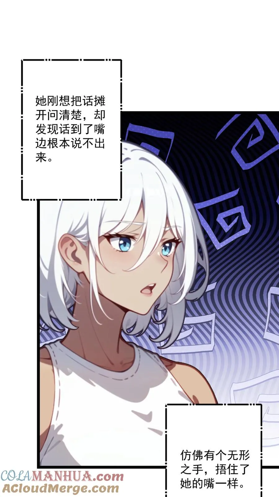 第111话4