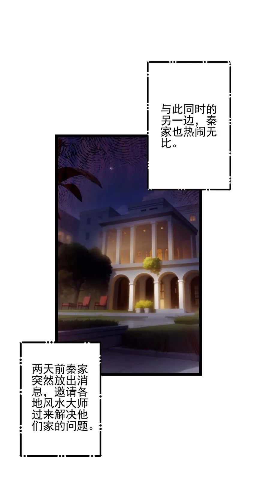 第61话15