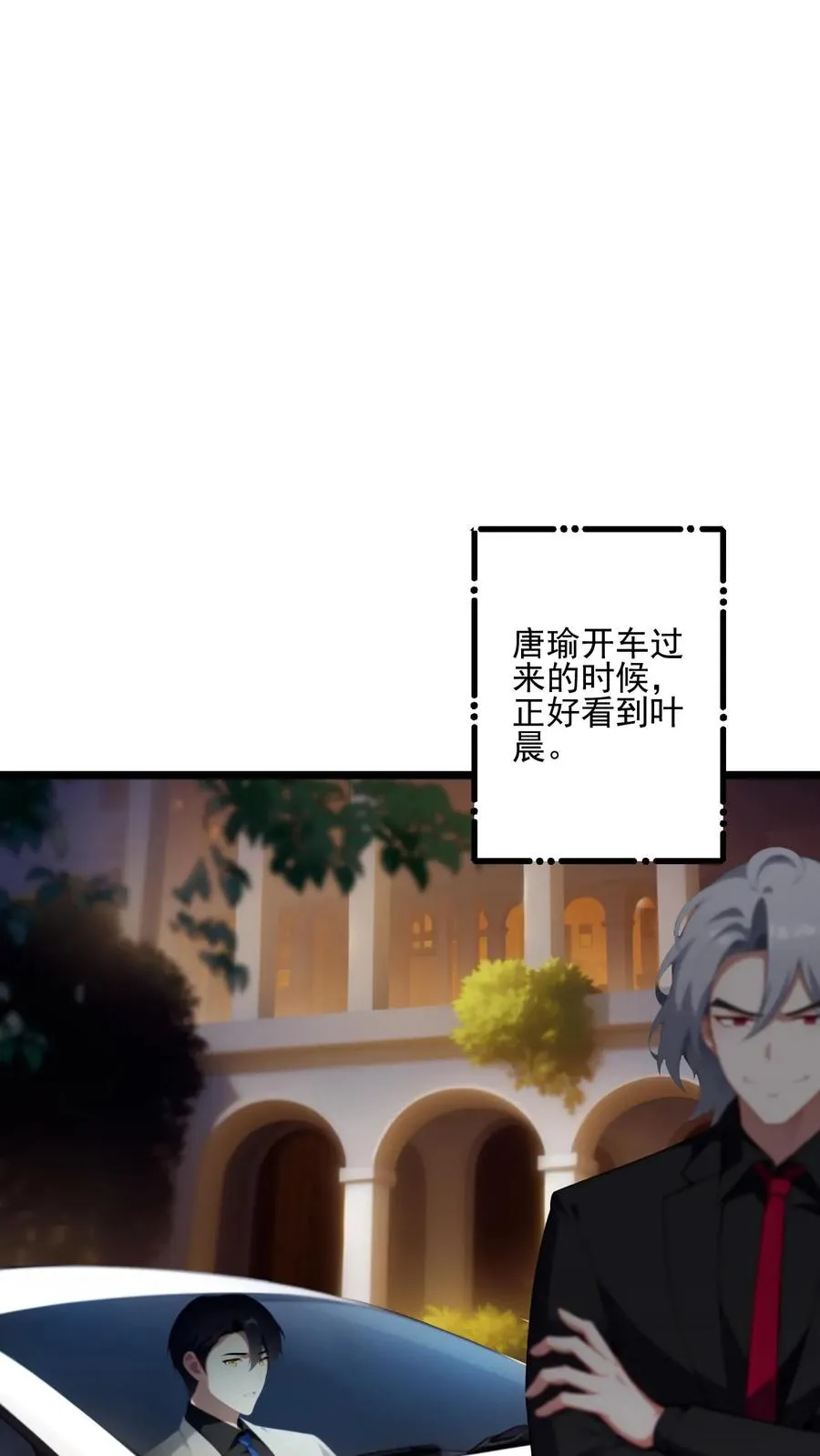 第61话17