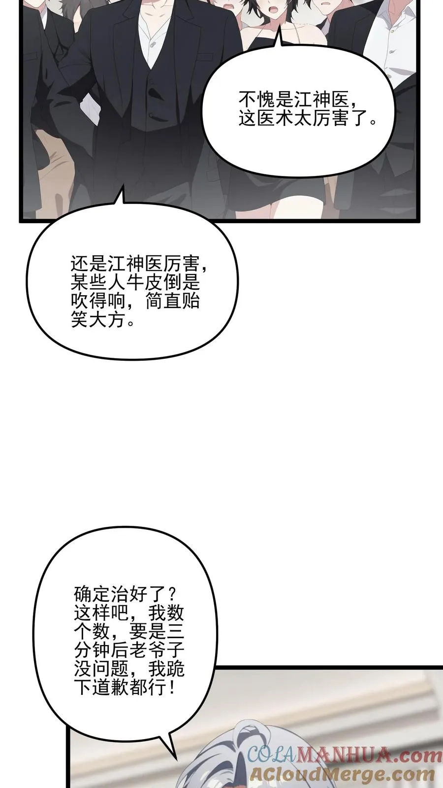 第12话12