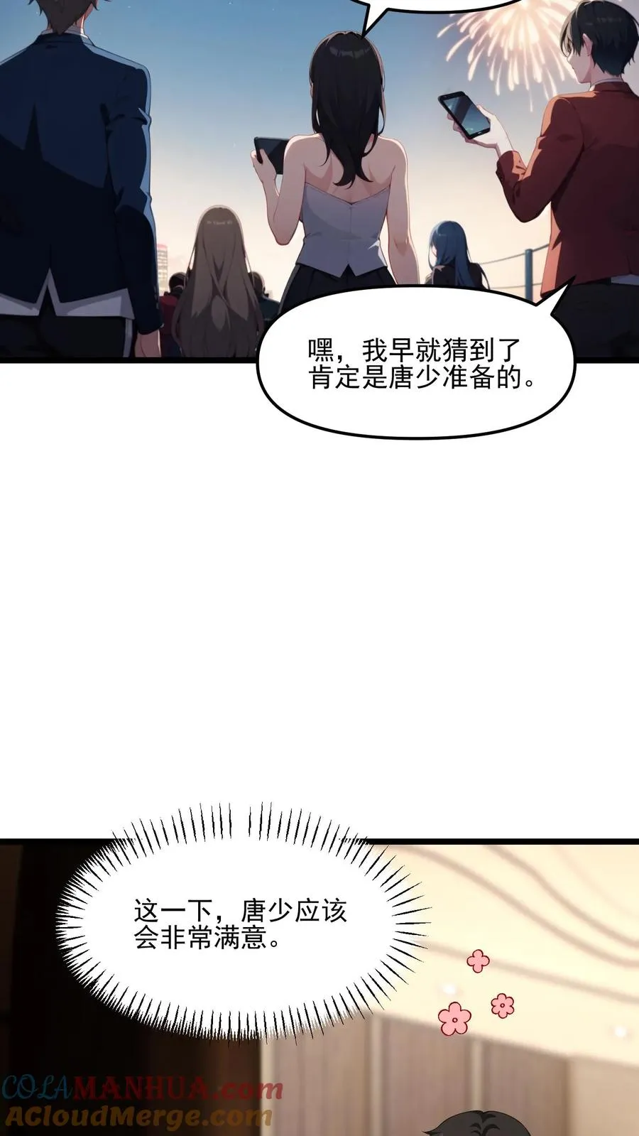 第36话14