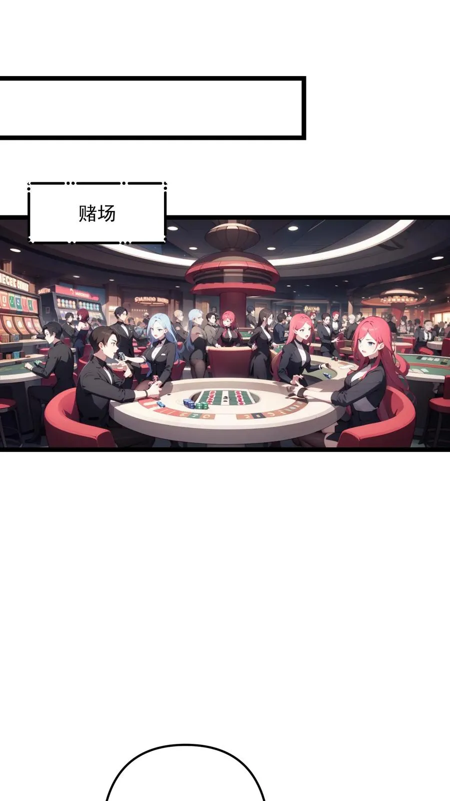 第93话13