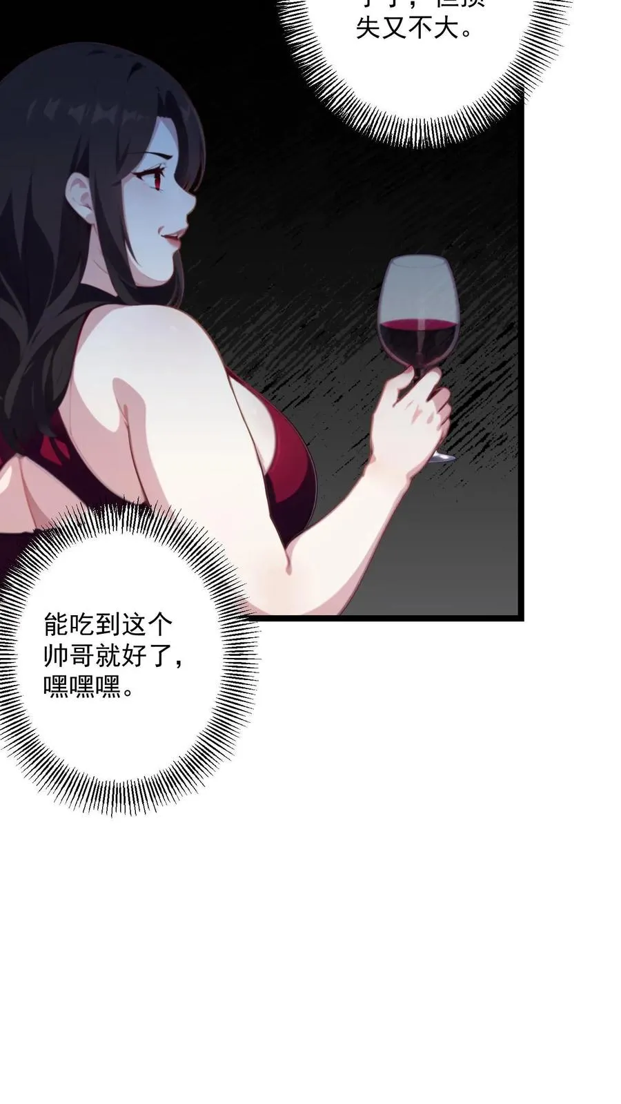第105话15