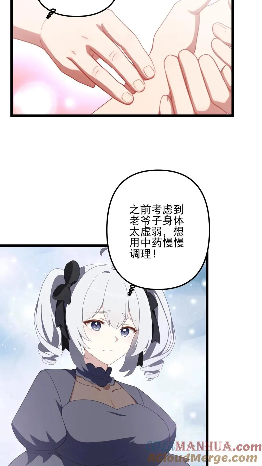 第12话14