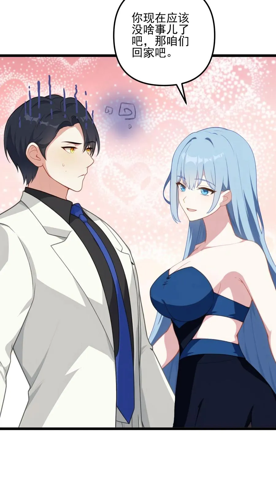第51话3