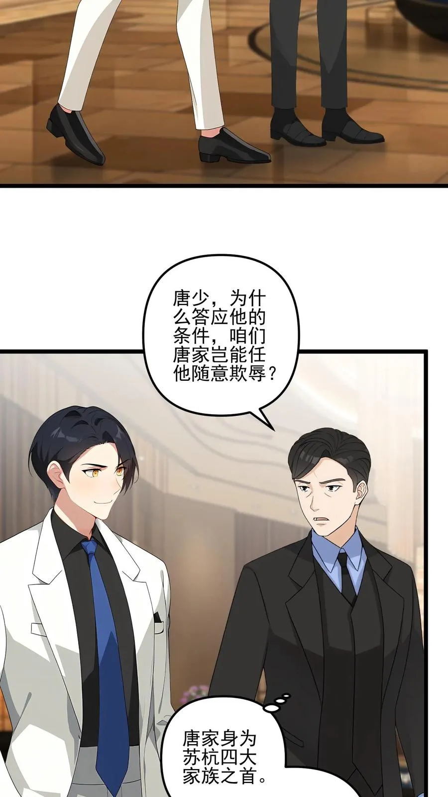 第45话17