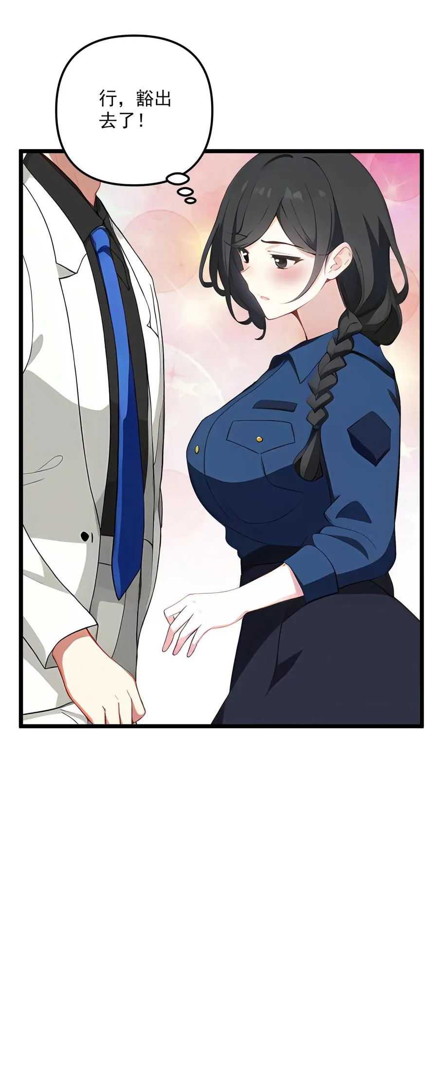 第99话19