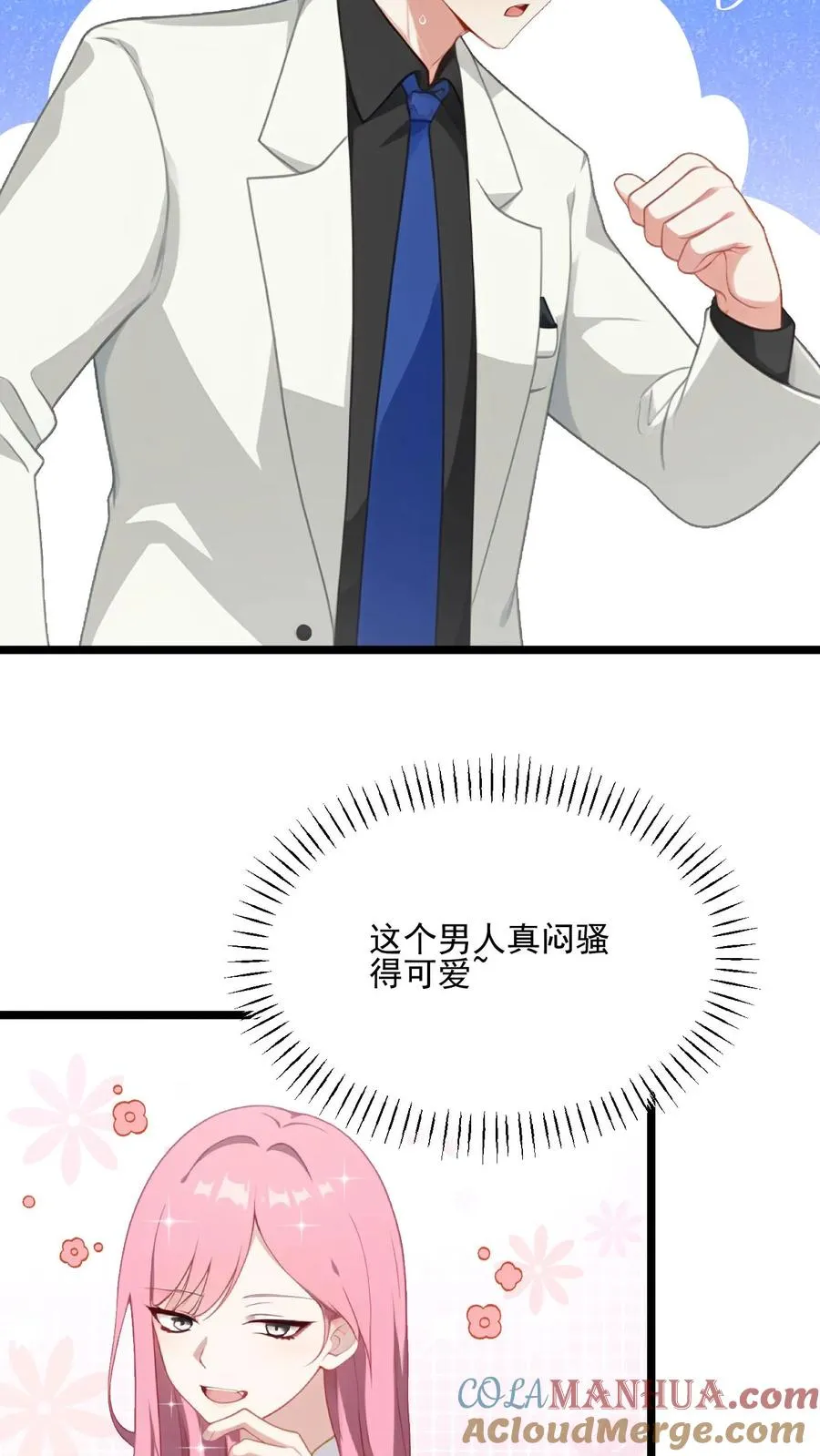 第59话22