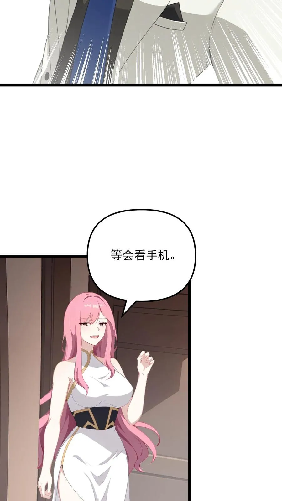 第109话11