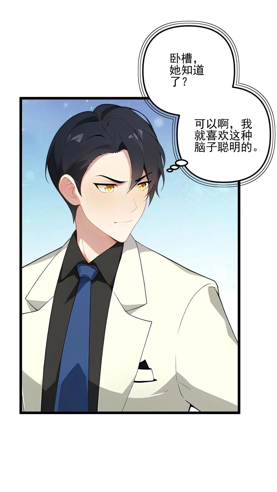 第118话11