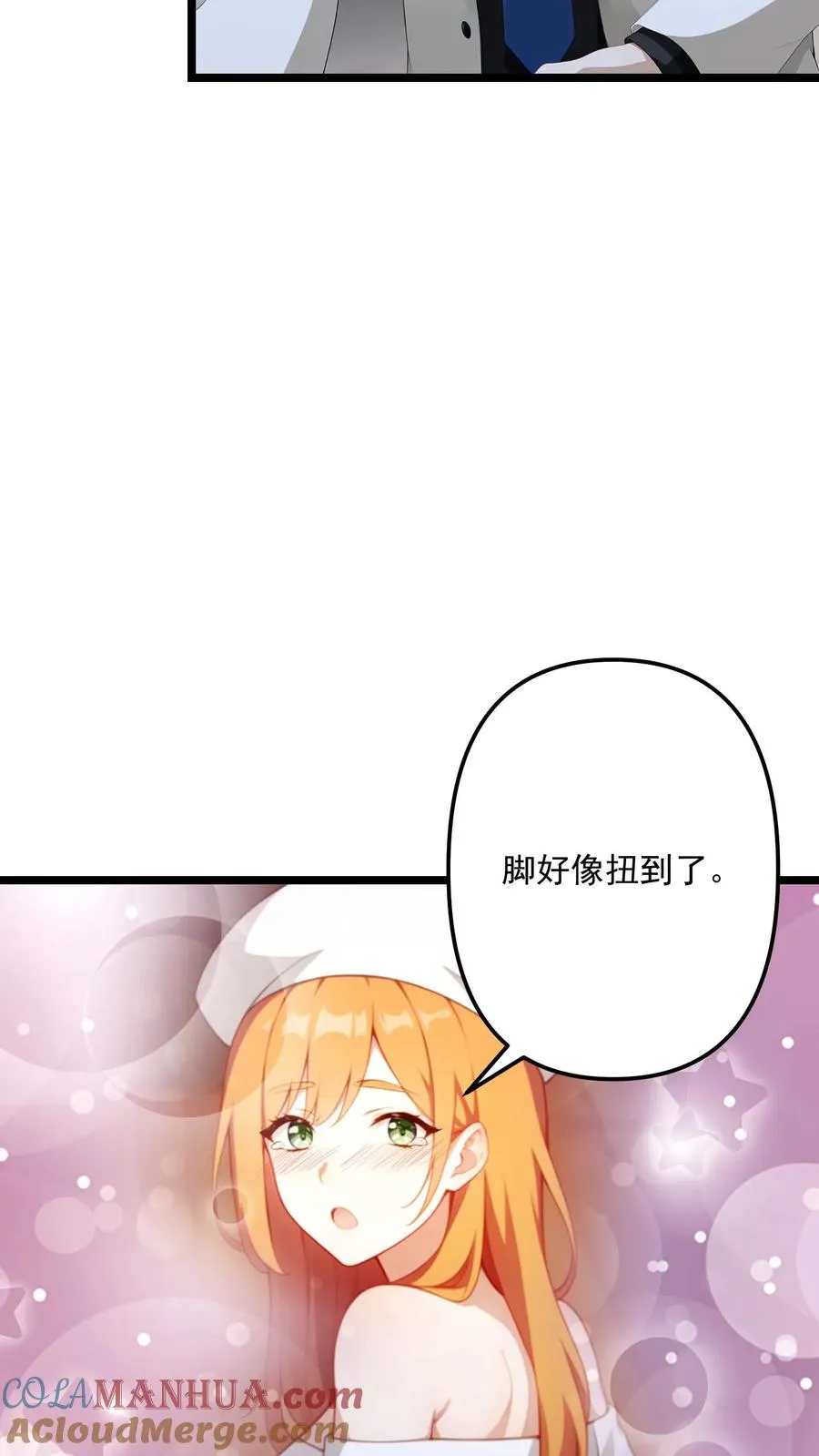第75话22