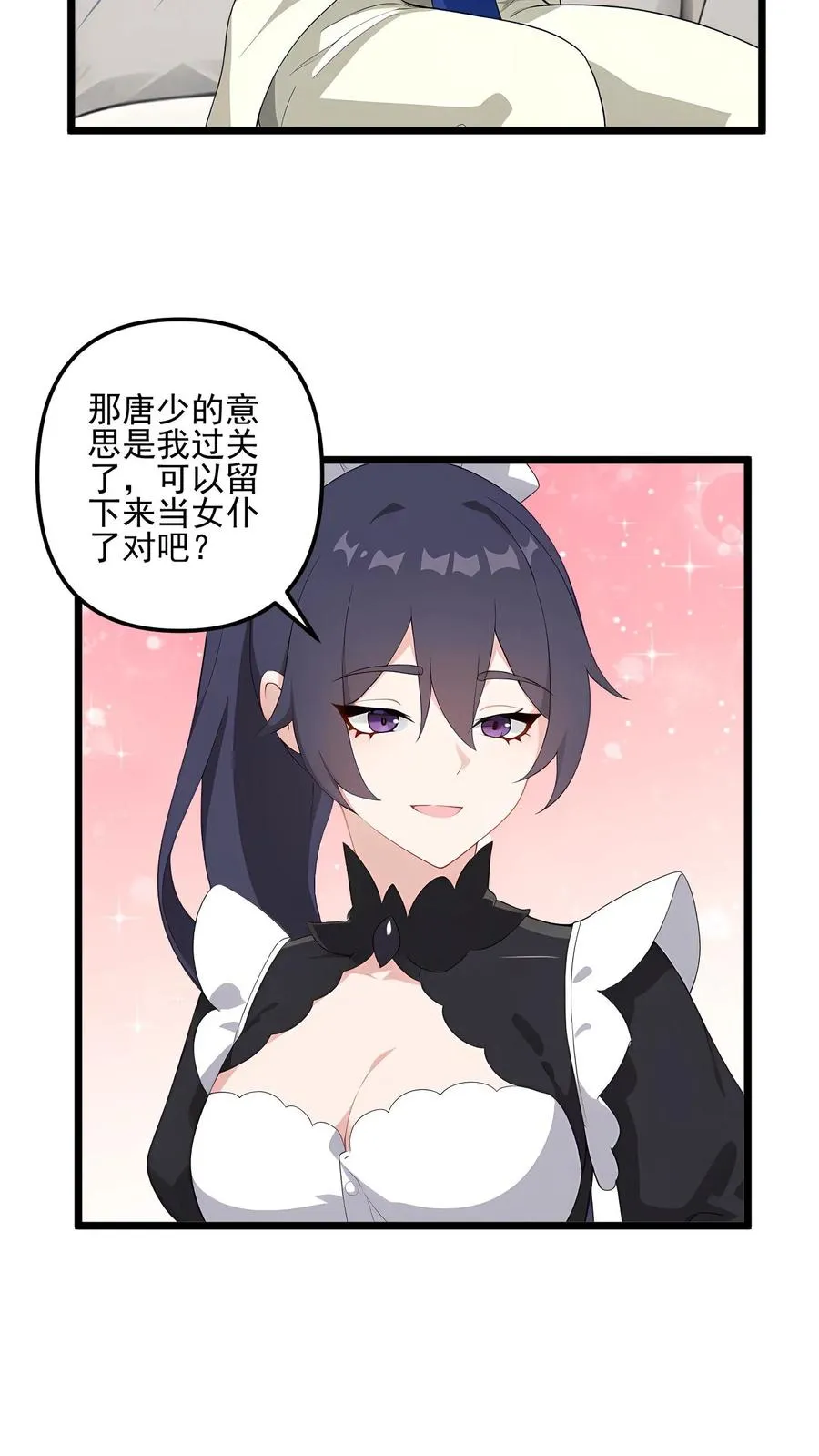 第72话9