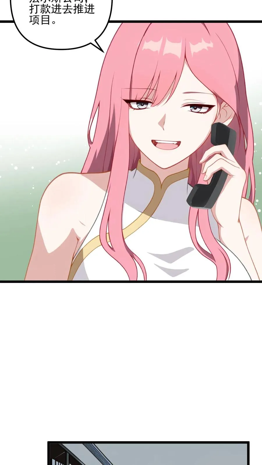 第27话11