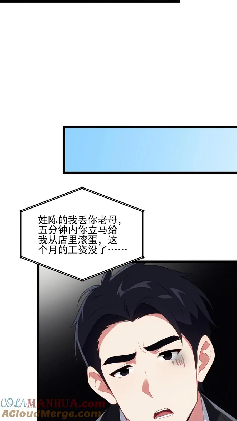 第88话16