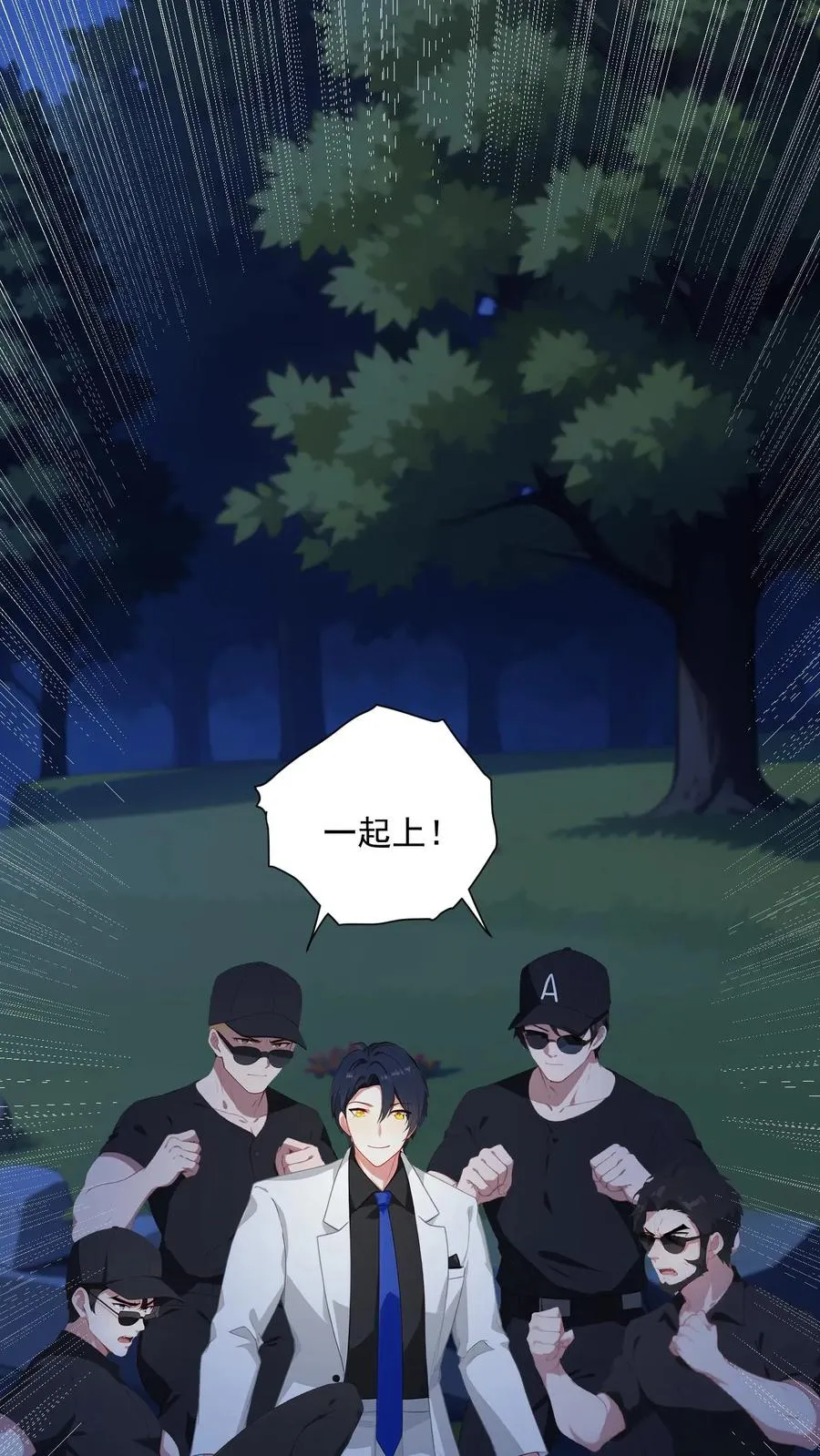 第82话1