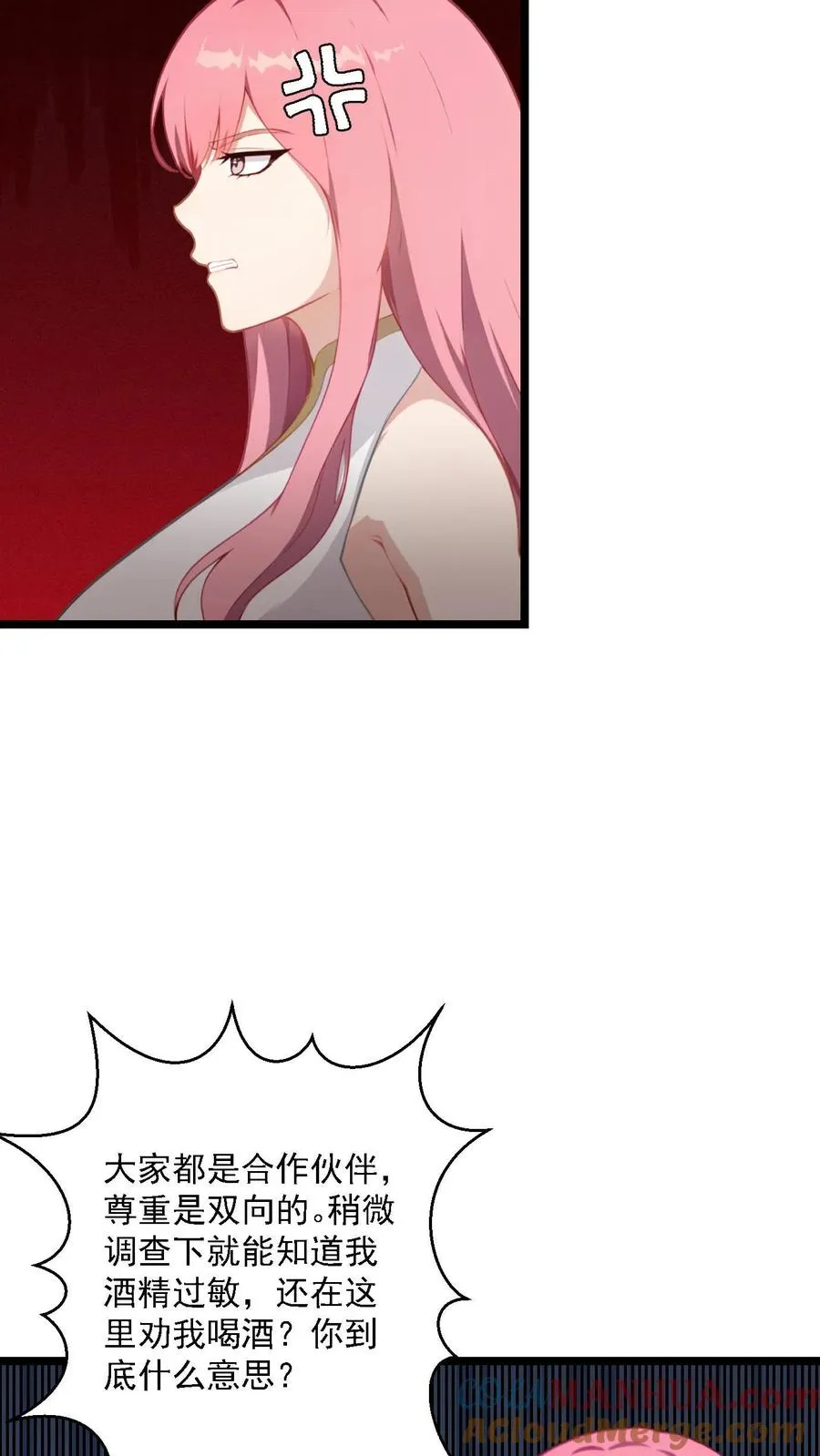 第105话10