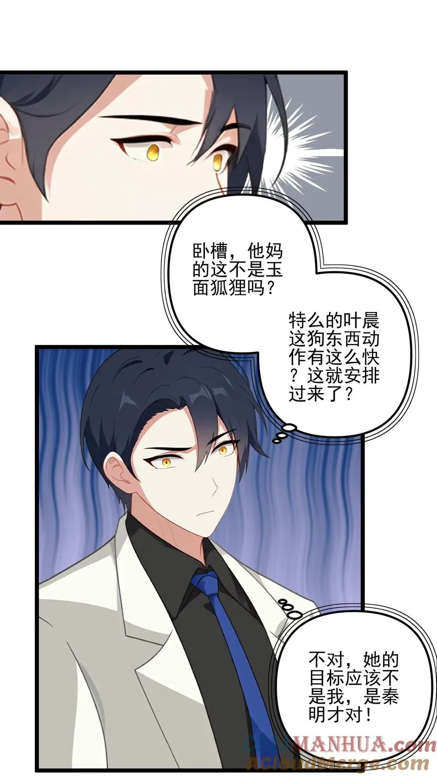 第21话4