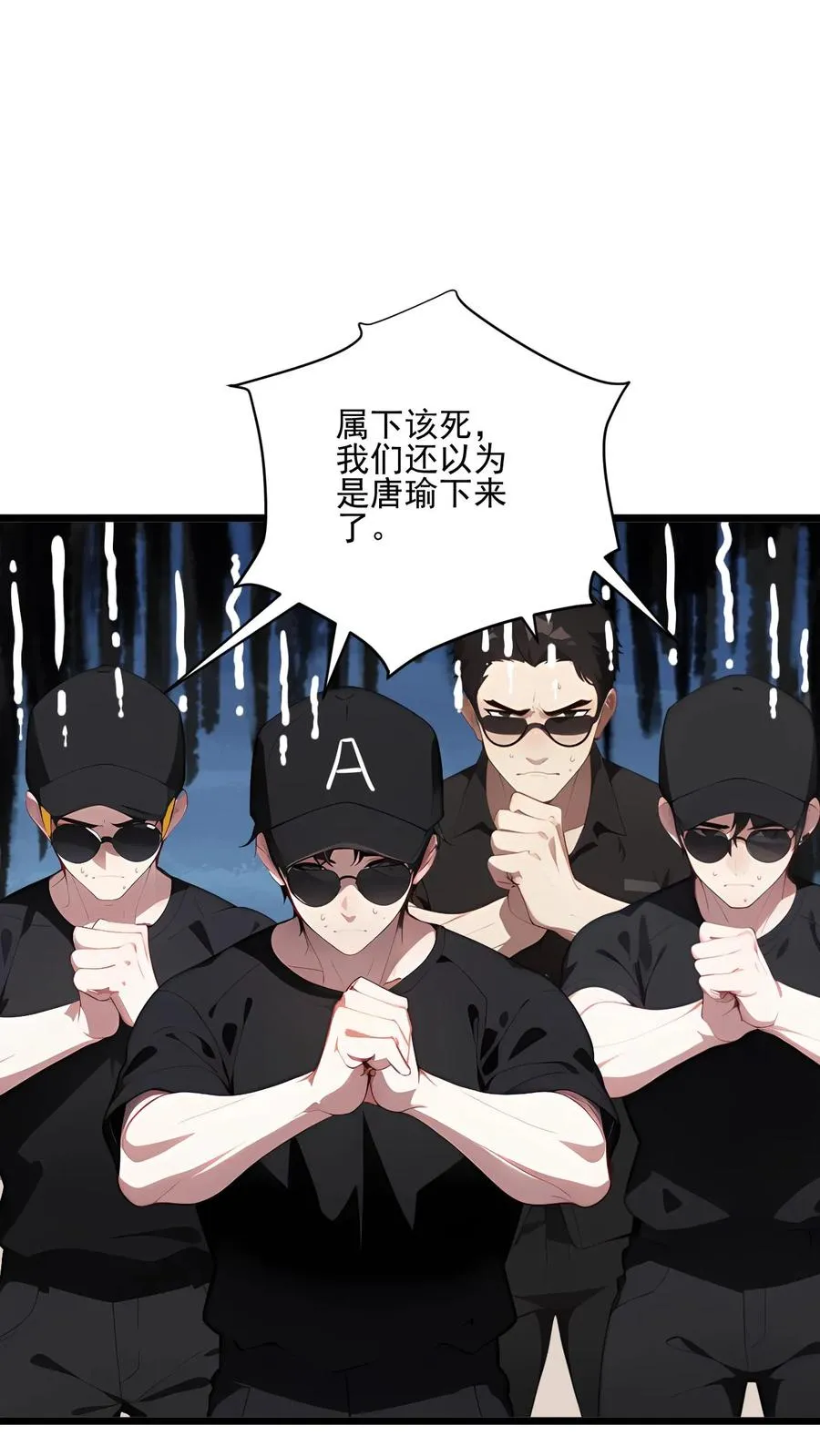第107话9