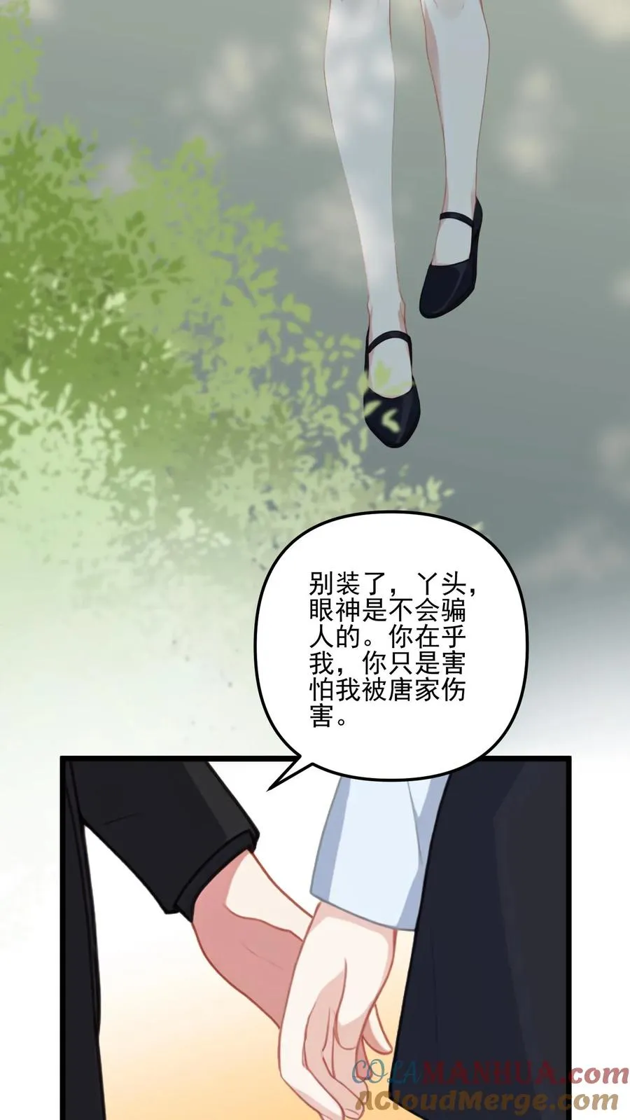 第31话14