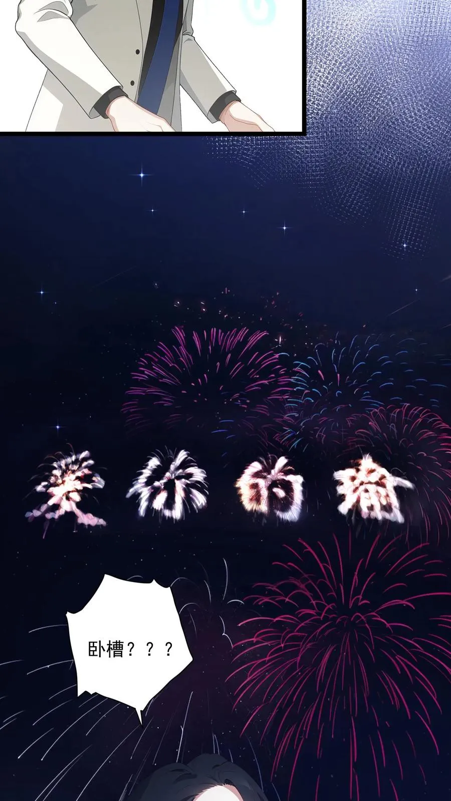 第36话23