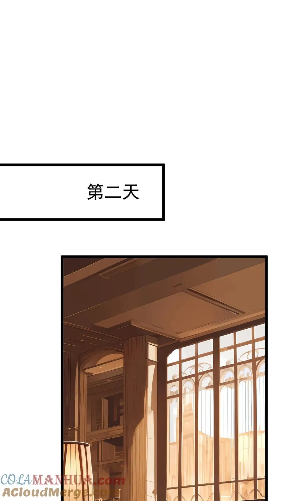 第110话4