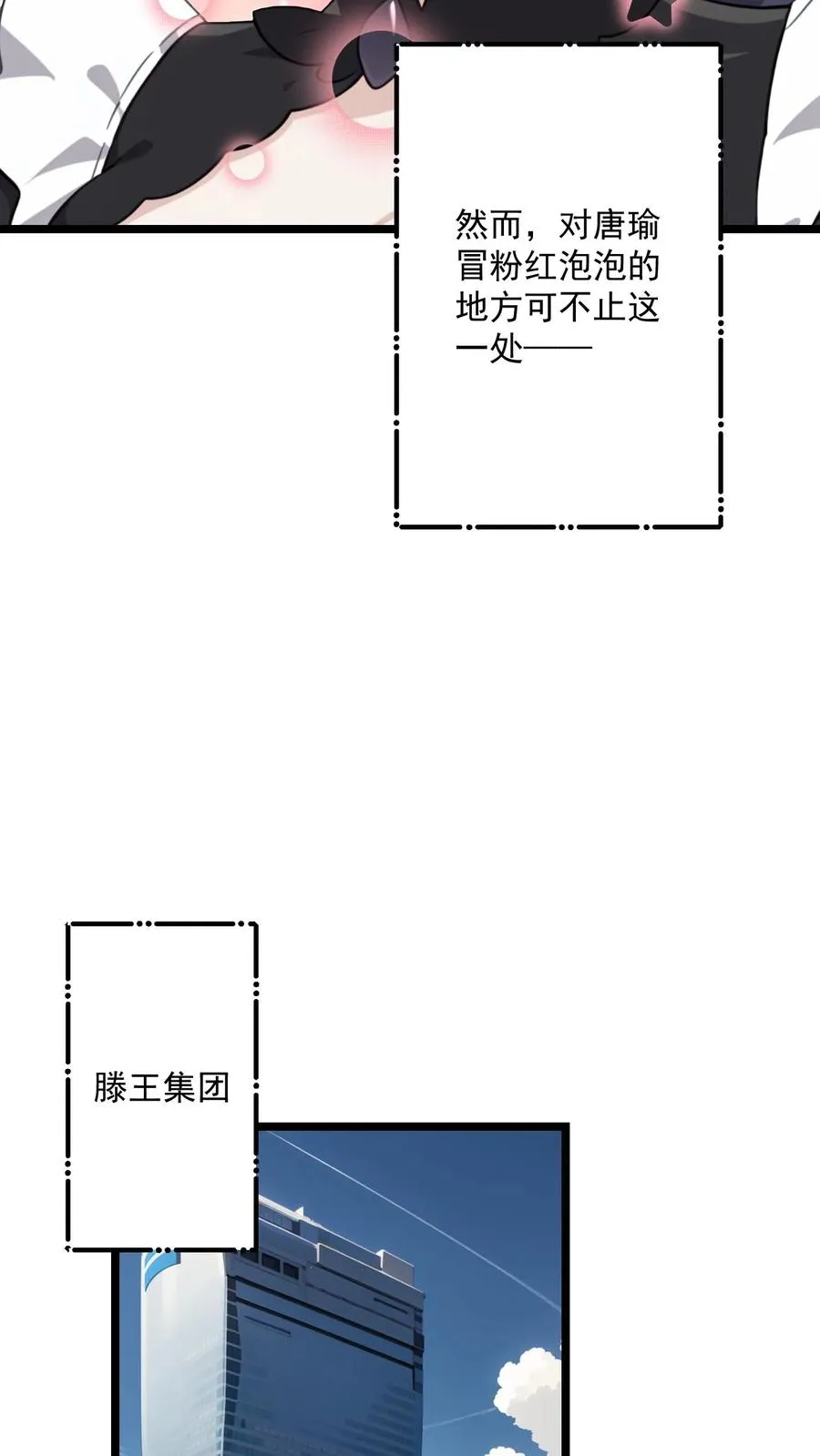第102话11