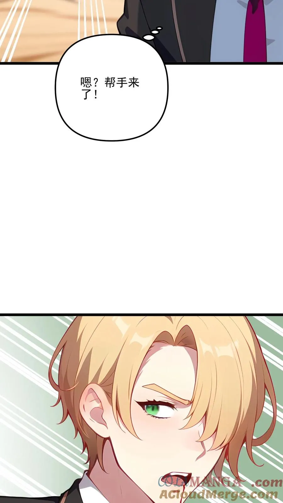 第117话18