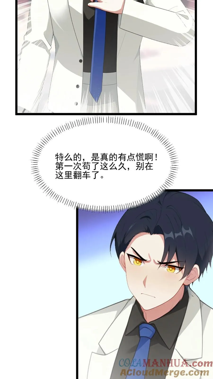 第96话2