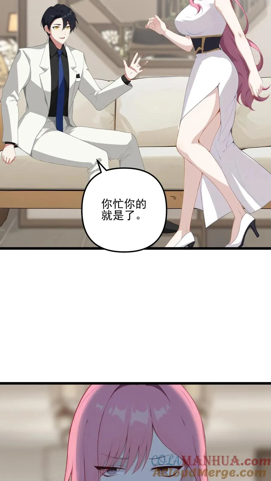 第9话14