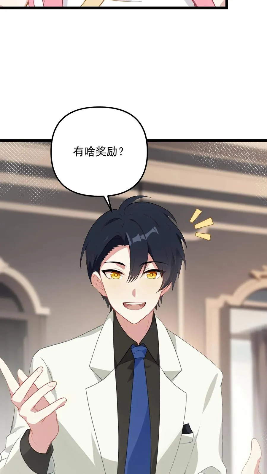 第109话9