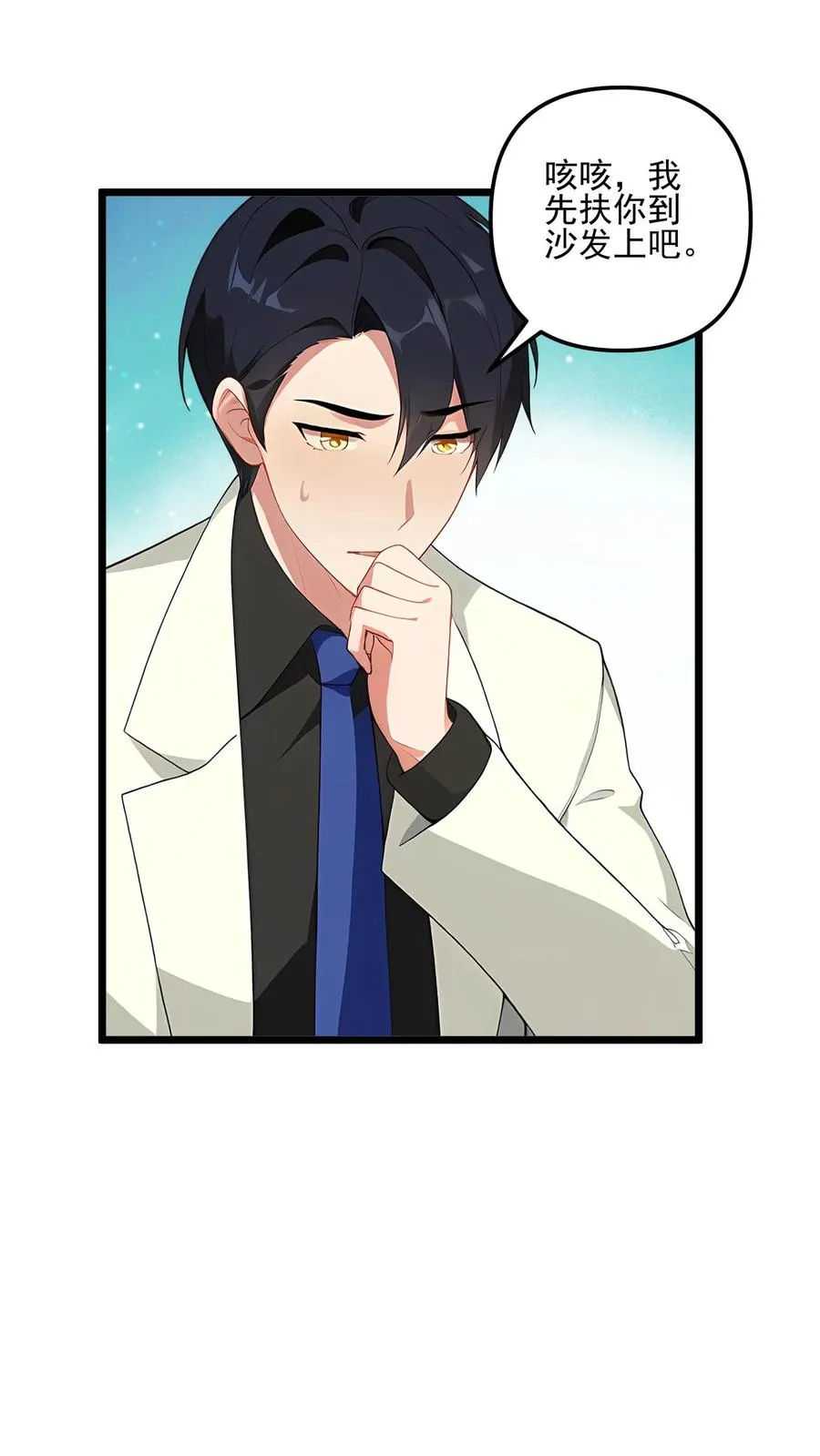 第76话1