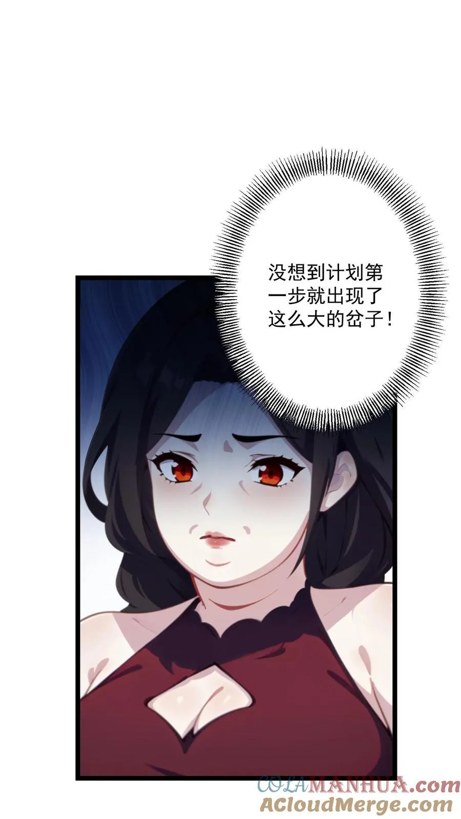 第105话18