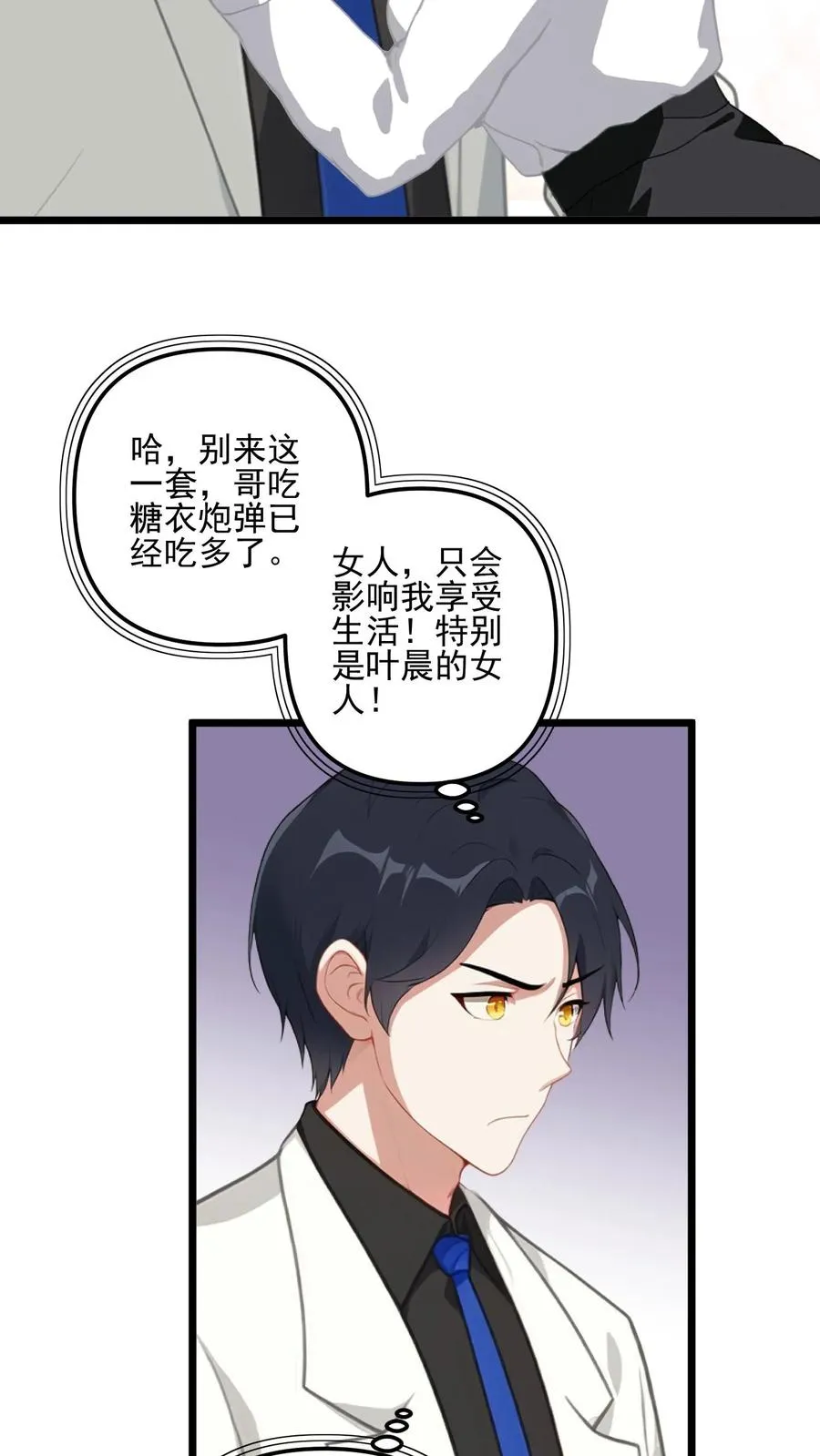 第21话19
